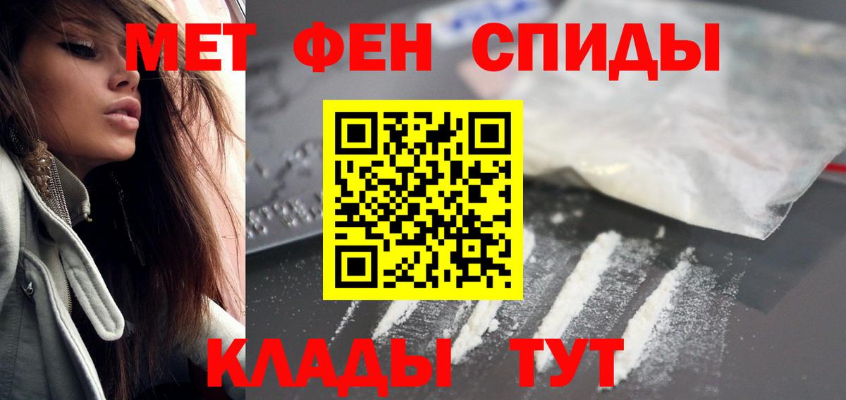 АМФ 97%  Вход с VPN  Чистополь 