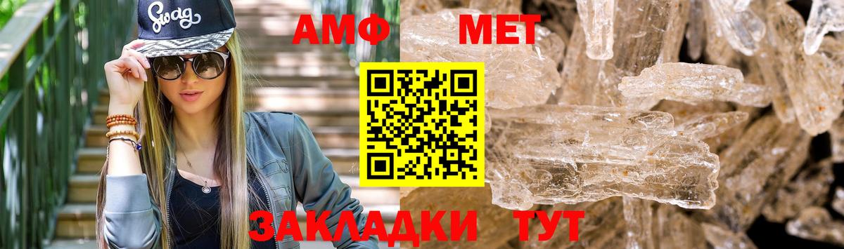 АМФ Premium Чистополь