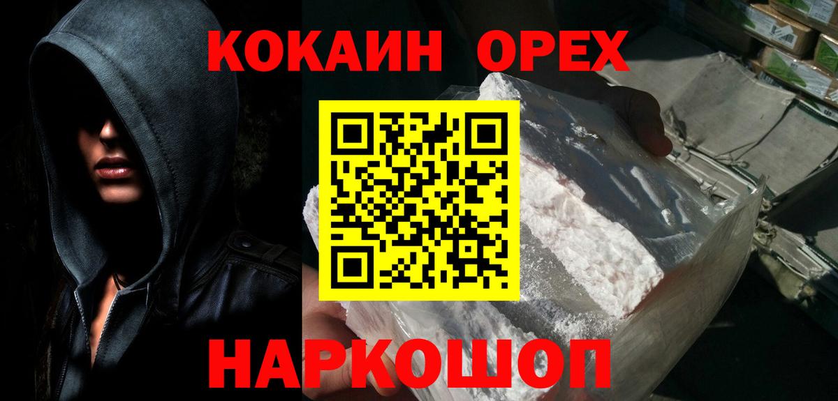 Кокаин Боливия Чистополь