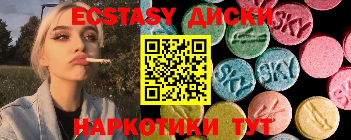 Экстази louis Vuitton Чистополь