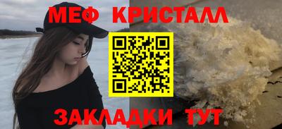 MESCALINE Нарткала