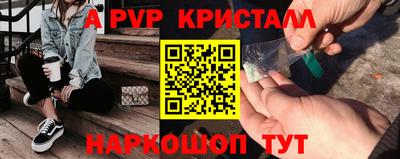MESCALINE Наро-Фоминск
