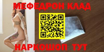 MESCALINE Нарткала