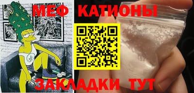 молекула духа Нальчик
