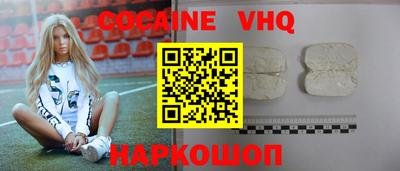 MESCALINE Наро-Фоминск
