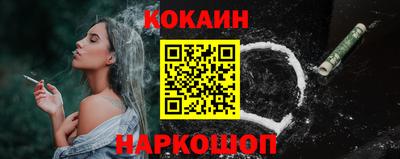 молекула духа Нальчик