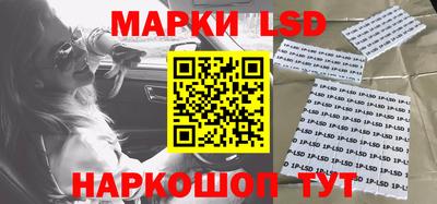 молекула духа Нальчик