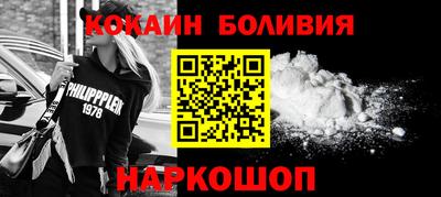 молекула духа Нальчик