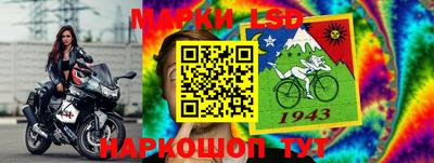 MESCALINE Нарткала