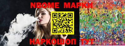 MESCALINE Наро-Фоминск