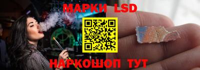 молекула духа Нальчик