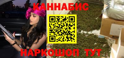 молекула духа Нальчик