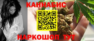 молекула духа Нальчик