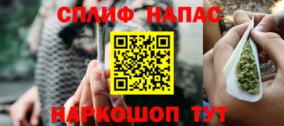 MESCALINE Нарткала