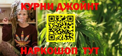 MESCALINE Наро-Фоминск