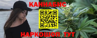 молекула духа Нальчик