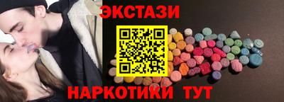 молекула духа Нальчик