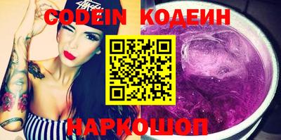 MESCALINE Нарткала