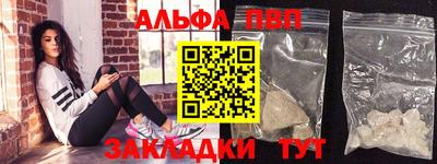бутират Можга