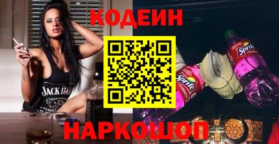 молекула духа Нальчик