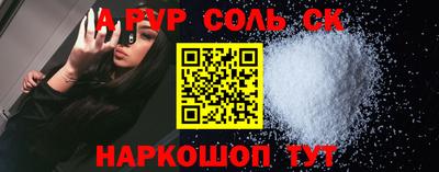 MESCALINE Наро-Фоминск