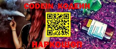 MESCALINE Нарткала