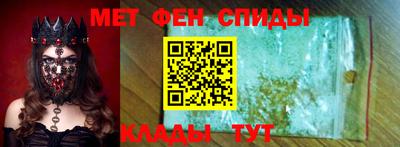 молекула духа Нальчик