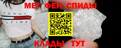 молекула духа Нальчик