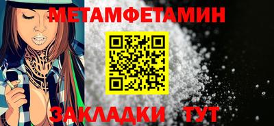 MESCALINE Наро-Фоминск