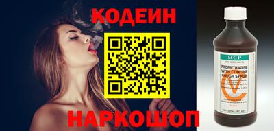 MESCALINE Нарткала