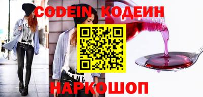 молекула духа Нальчик