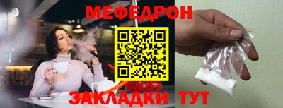 прущая мука Можайск