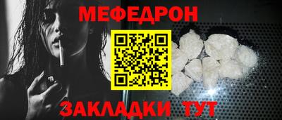 молекула духа Нальчик