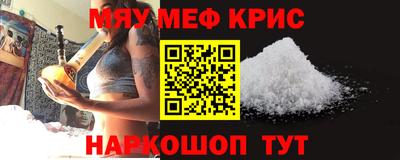 MESCALINE Нарткала