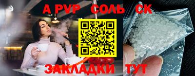 молекула духа Нальчик