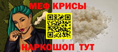 MESCALINE Наро-Фоминск