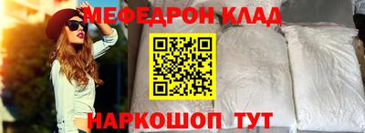 MESCALINE Наро-Фоминск