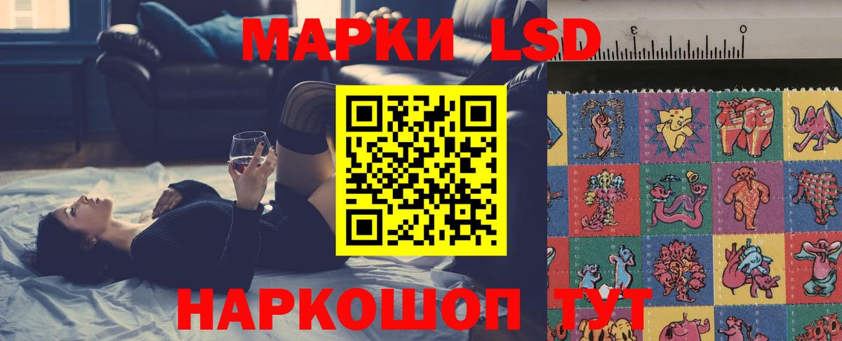 ЛСД экстази ecstasy  Лсд 25 экстази ecstasy  Чистополь  Вход с VPN 