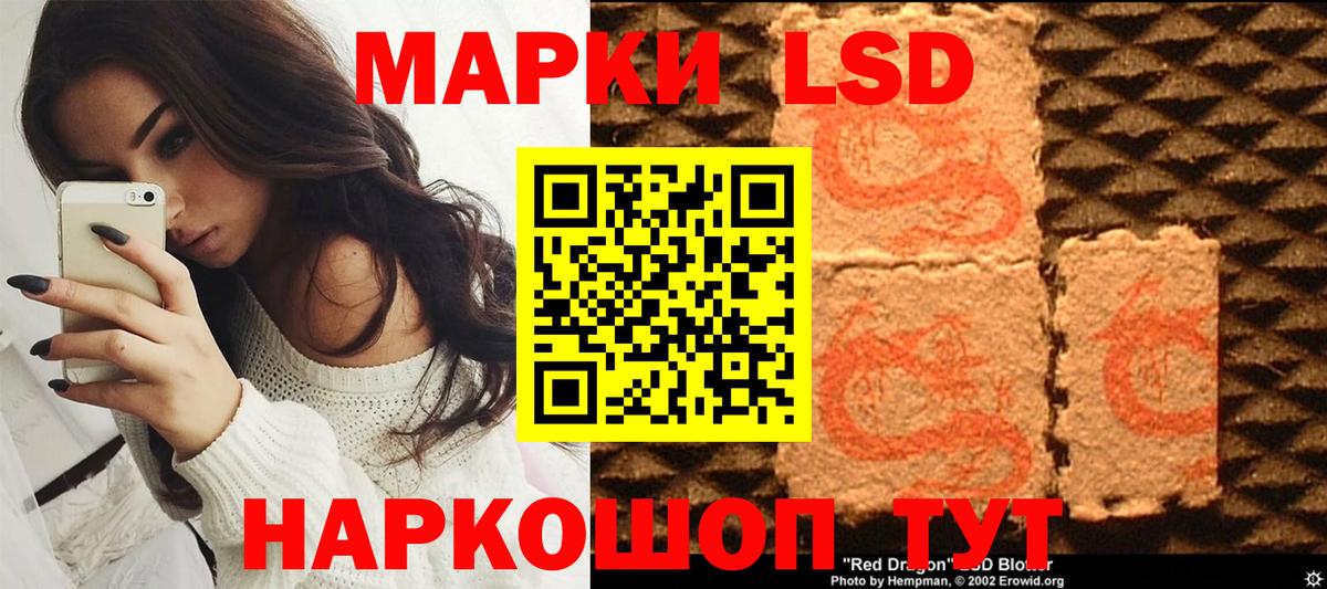 Марки NBOMe 1,5мг  Вход с VPN  Марки NBOMe 1,5мг  Чистополь 
