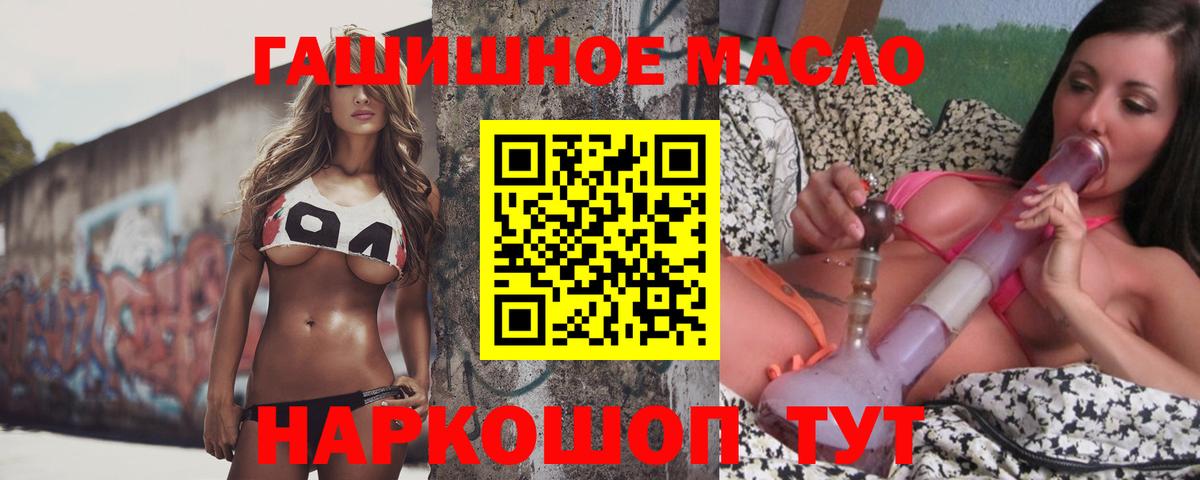 ТГК вейп с тгк Чистополь