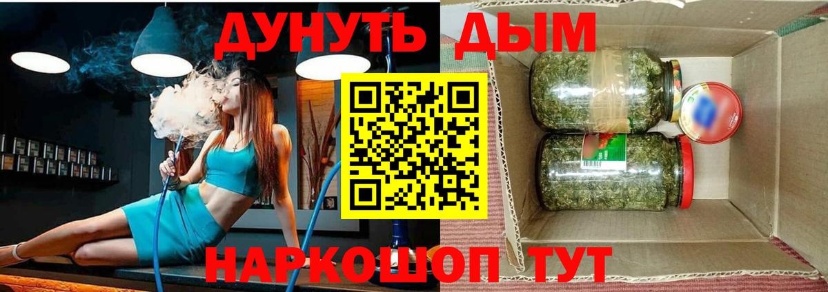Конопля SATIVA & INDICA  Шишки марихуана марихуана  Бошки марихуана AK-47  Чистополь  Бошки марихуана планчик  Вход с VPN 